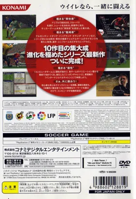 World Soccer Winning Eleven 6 (Japan) box cover back